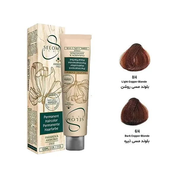 رنگ مو بدون آمونیاک سلوم پلاس سری قرمز مدل SELOM PLUS HAIR COLOR