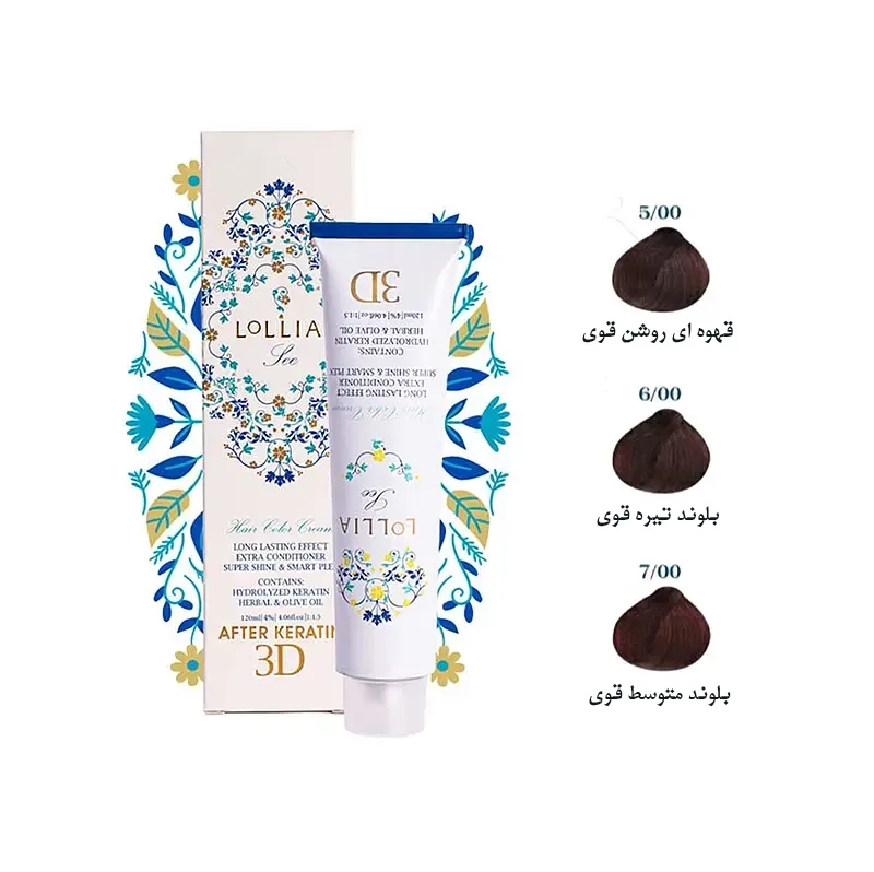 رنگ مو لولیا سری طبیعی قوی مدل LOLLIA HAIR COLOR