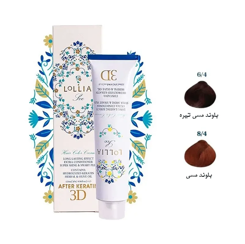 رنگ مو لولیا سری مسی مدل LOLLIA HAIR COLOR