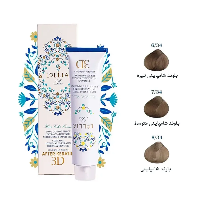 رنگ مو لولیا سری شامپاینی مدل LOLLIA HAIR COLOR
