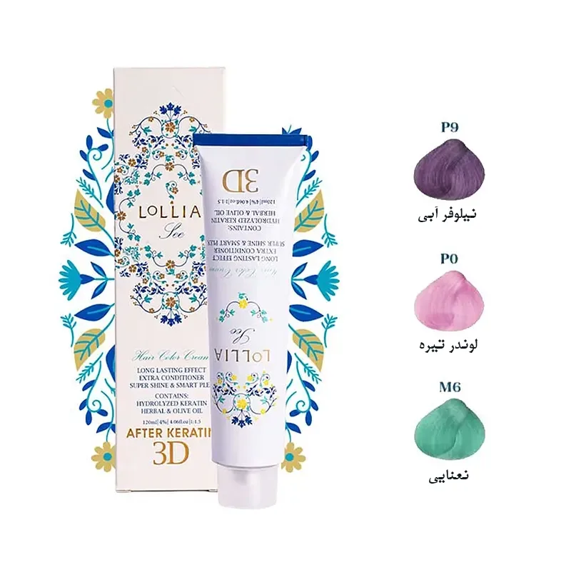 رنگ مو لولیا سری حرفه‌ای مدل LOLLIA HAIR COLOR
