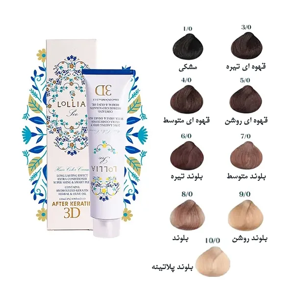 رنگ مو لولیا سری طبیعی مدل LOLLIA HAIR COLOR