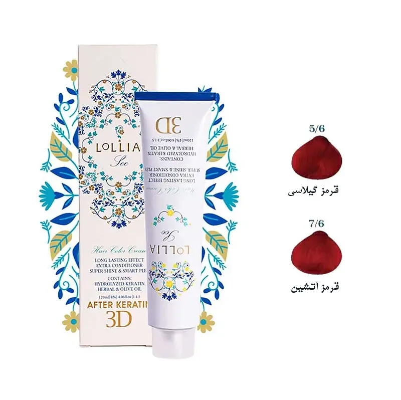 رنگ مو لولیا سری قرمز مدل LOLLIA HAIR COLOR